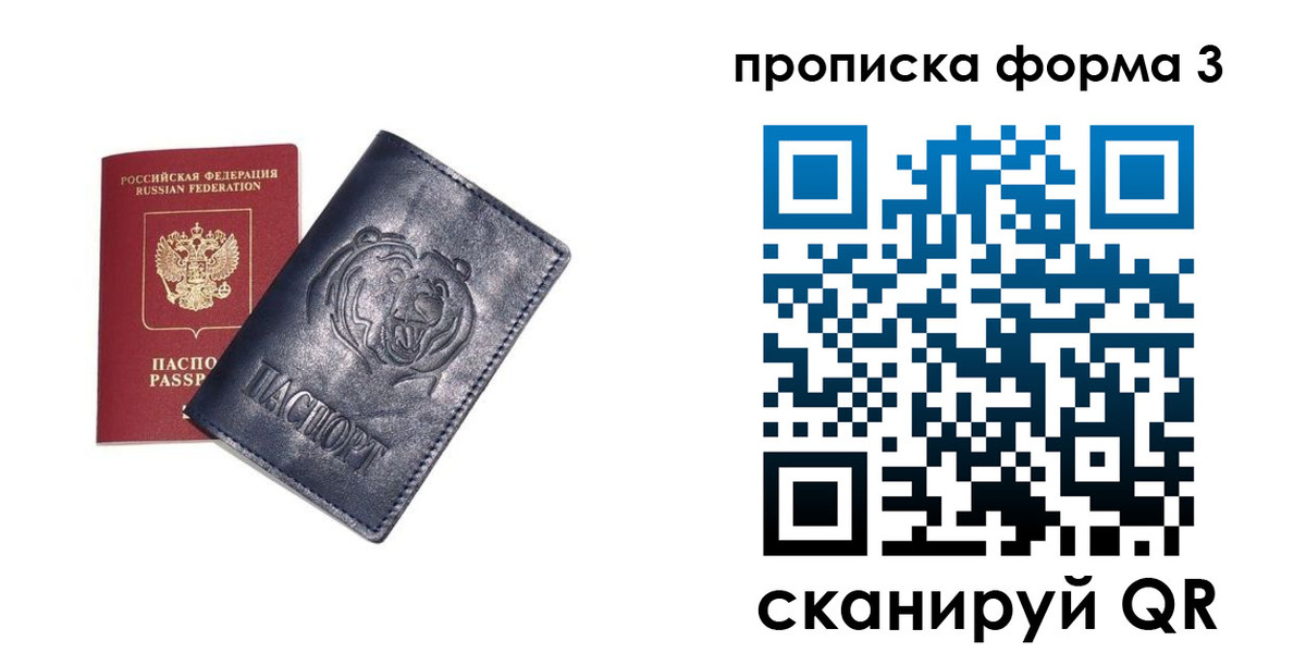 регистрация в Курчалом