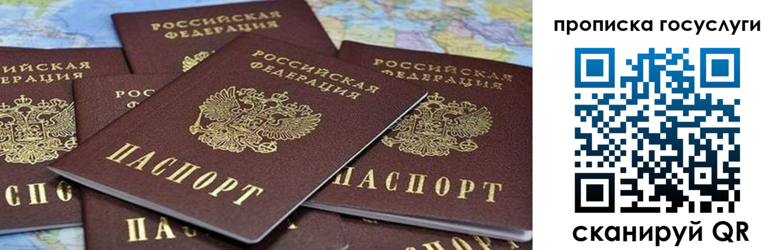 пропишу в квартире в Курчалом